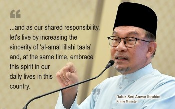 BERNAMA – 马来西亚的发展必须以伊斯兰的力量、精神和精髓为中心